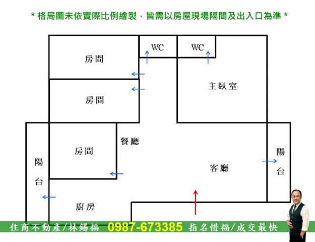 台南新市大樓_華廈-15