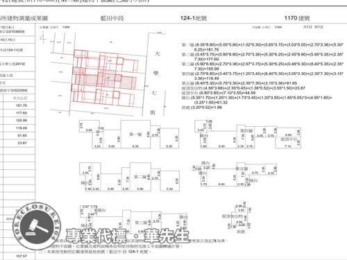 高雄楠梓透天_別墅_電梯法拍-7