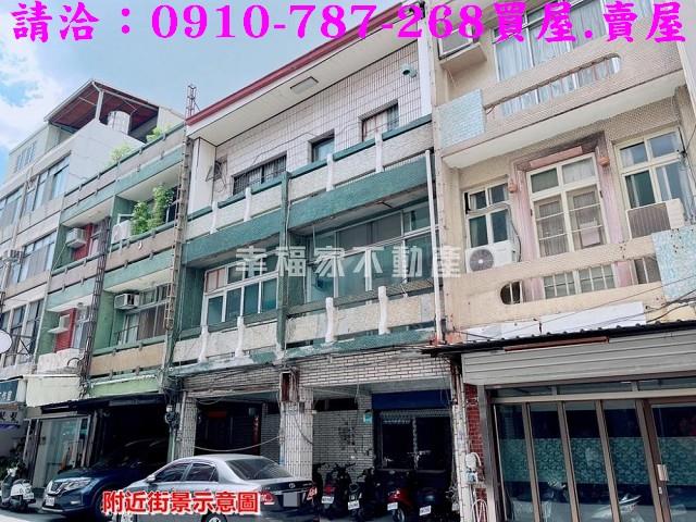 台南新營透天_店面-1