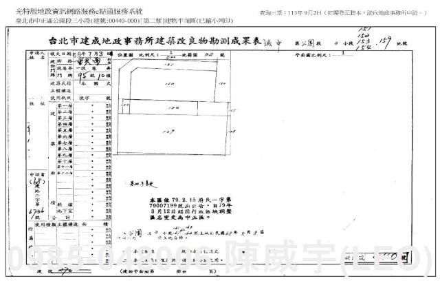 台北中正區大樓_法拍大樓拍賣-7
