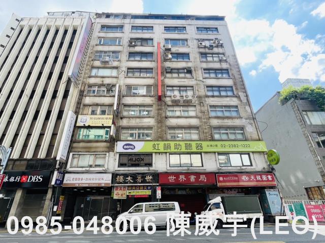 台北中正區大樓_法拍大樓拍賣-1
