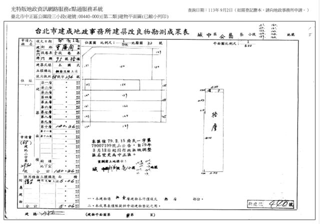 台北中正區大樓_華廈_住家辦公室法拍-7
