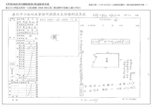 台北士林法拍公寓_二樓-11