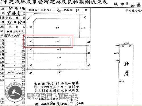 中正區大樓_辦公室_補習班拍賣-8