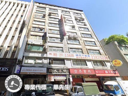 中正區大樓_辦公室_補習班拍賣-5