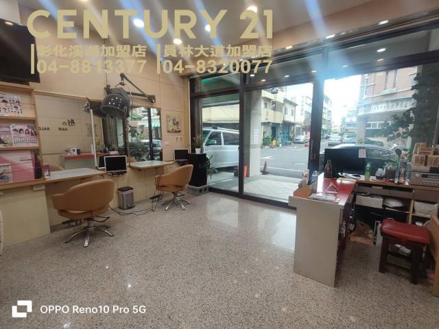 彰化市透天_店面-1