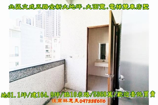 台南透天_別墅-10