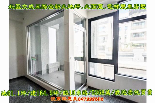 台南透天_別墅-14