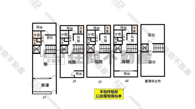 台南透天_別墅-15