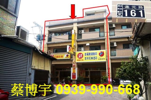 溪州法拍屋進元路店面