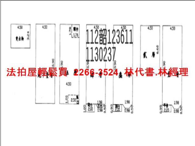 桃園區透天_別墅拍賣-13