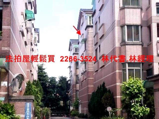 桃園區透天_別墅拍賣-3