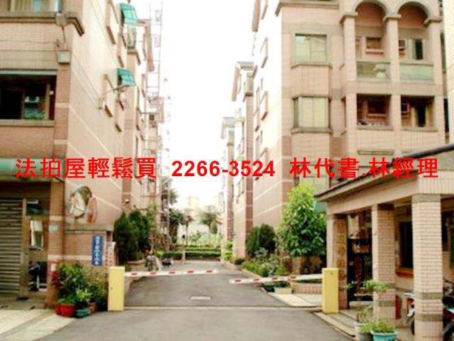 桃園區透天_別墅拍賣-5