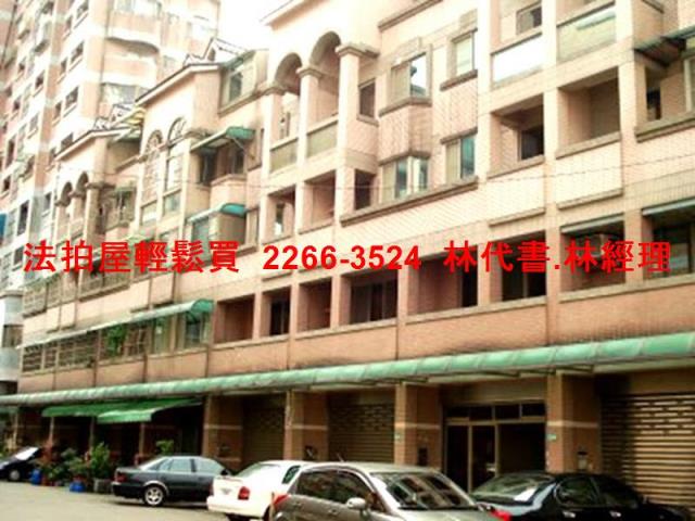 桃園區透天_別墅拍賣-6