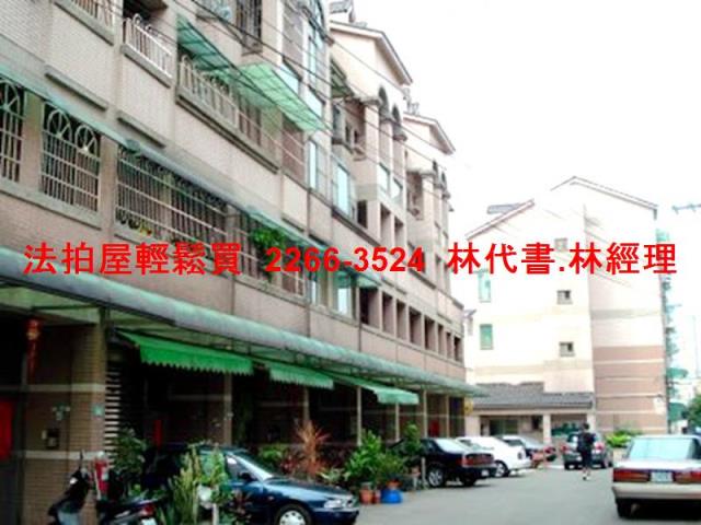 桃園區透天_別墅拍賣-7