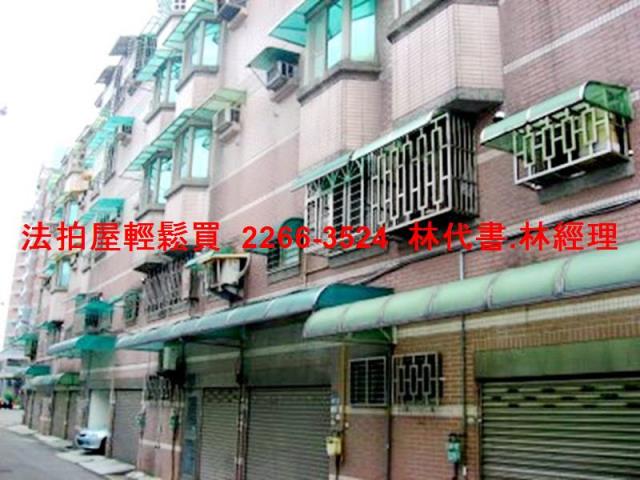 桃園區透天_別墅拍賣-8