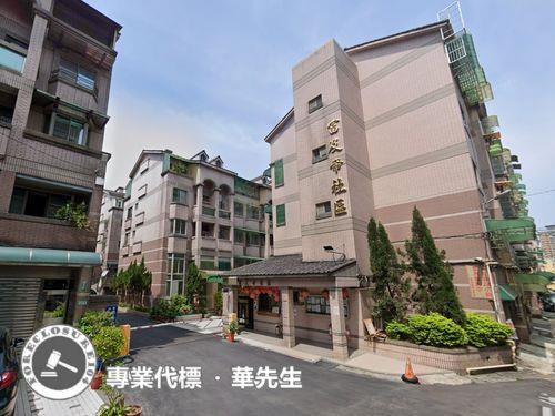 桃園桃園區透天_別墅法拍-1