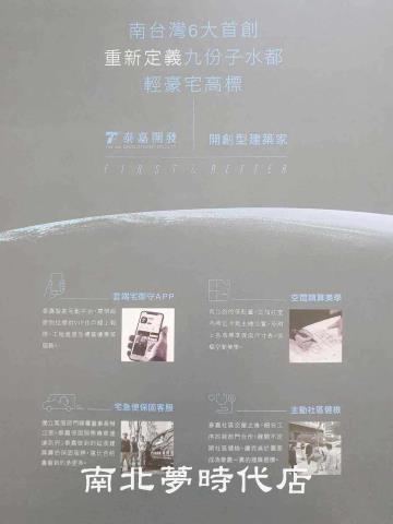 台南大樓-5