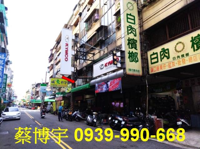 西區篤行路法拍屋店面