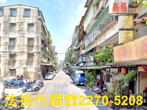 三重公寓法拍-5