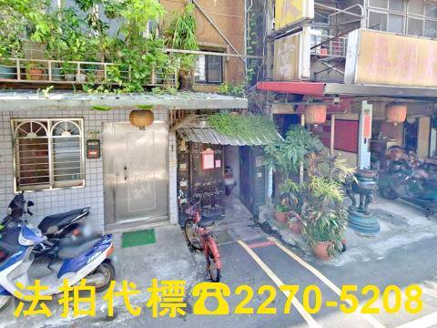 三重公寓法拍-3