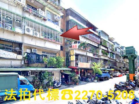 三重公寓法拍-1