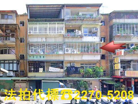 三重公寓法拍-0