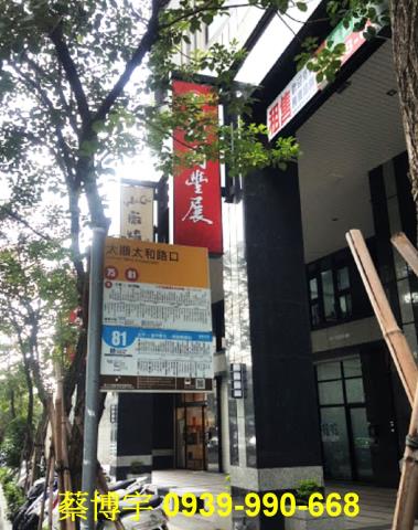 北屯區裕國豐展法拍屋