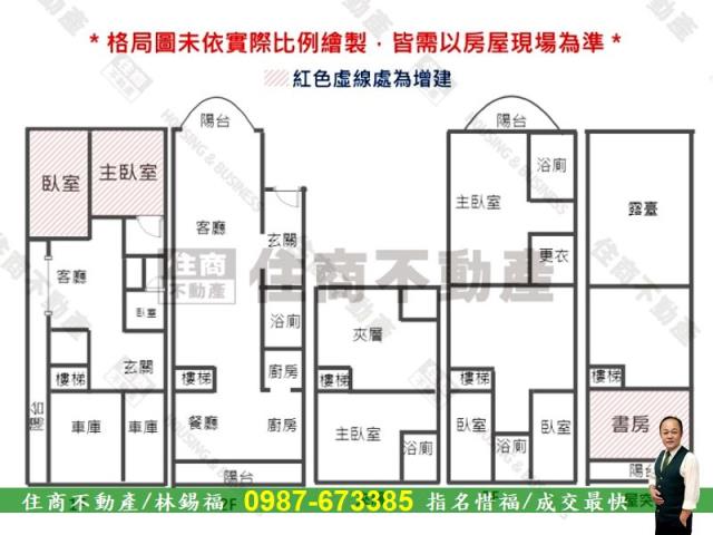 台南透天_別墅-15