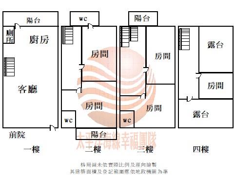 沙鹿華廈_別墅-15