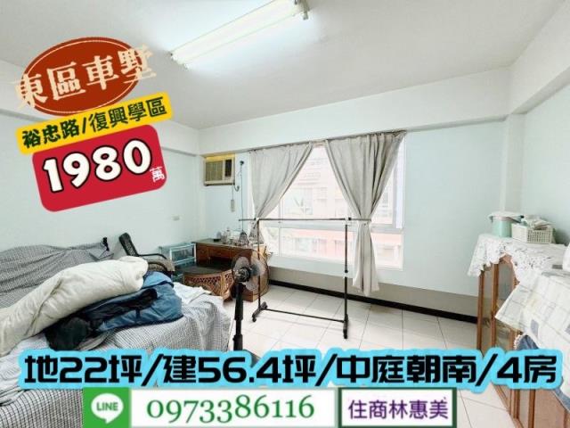 東區透天_別墅-13