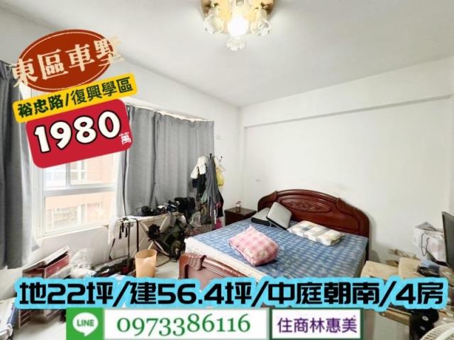 東區透天_別墅-14