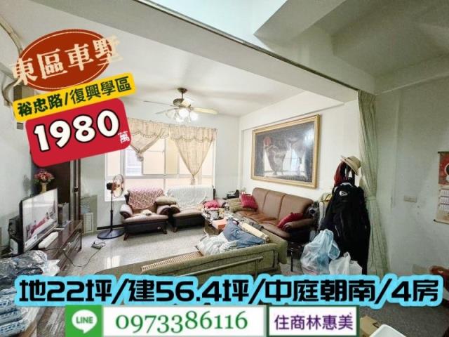 東區透天_別墅-1