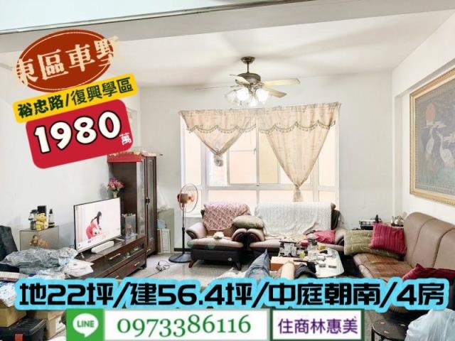 東區透天_別墅-2