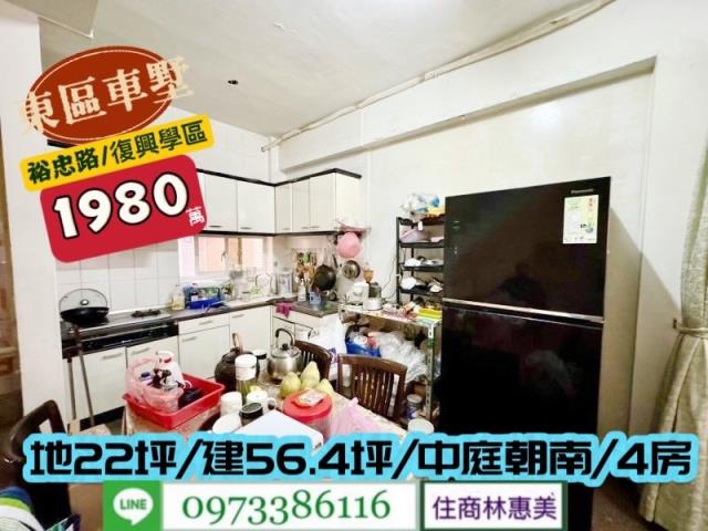 東區透天_別墅-5