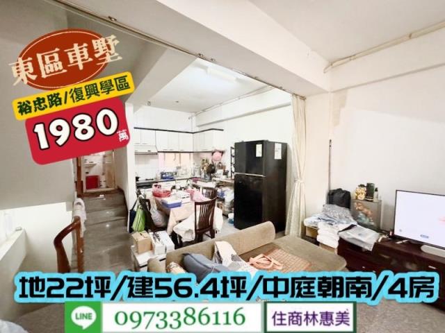 東區透天_別墅-7