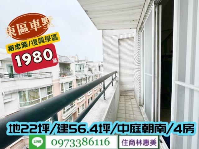 東區透天_別墅-8