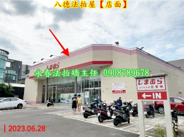 桃園八德法拍店面_廠房_倉庫-2