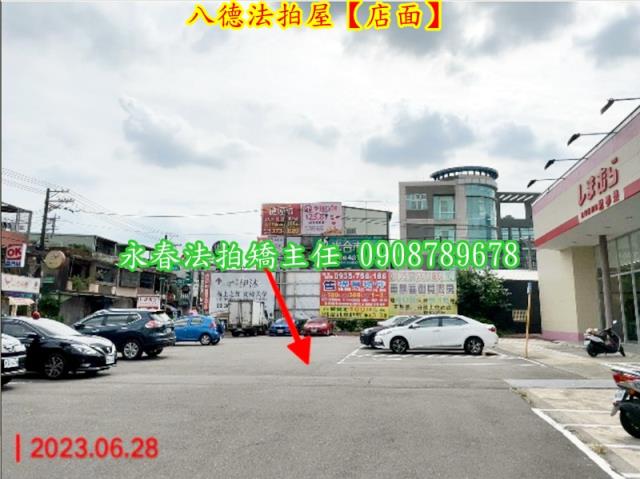 桃園八德法拍店面_廠房_倉庫-3