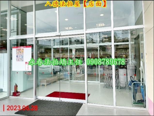 桃園八德法拍店面_廠房_倉庫-4