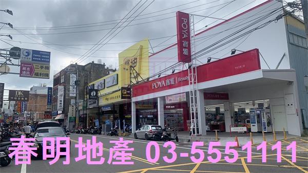 新竹竹北透天_店面-3