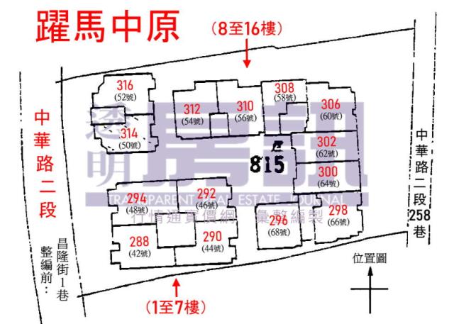 新莊大樓_華廈法拍-12