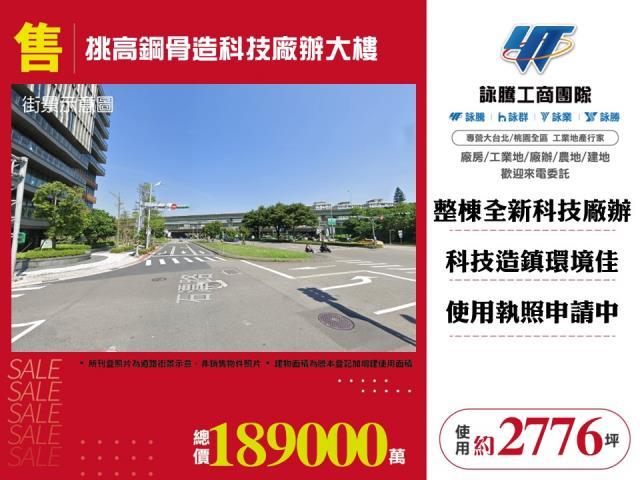 台北廠房_廠辦_倉庫-1