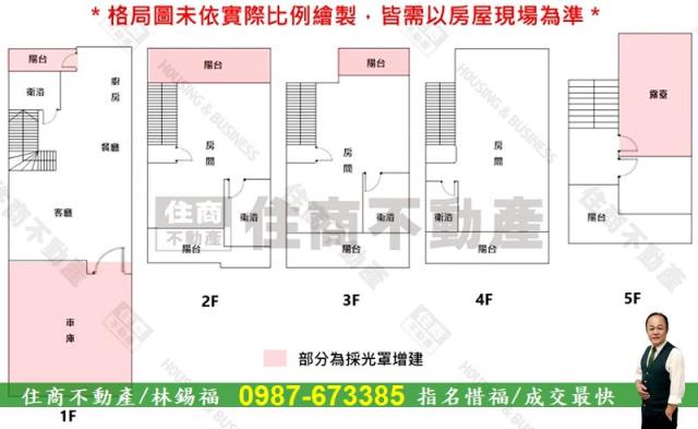 台南南區透天_別墅-15