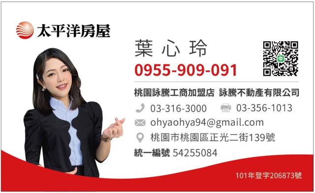 桃園廠房_廠辦_一樓-3