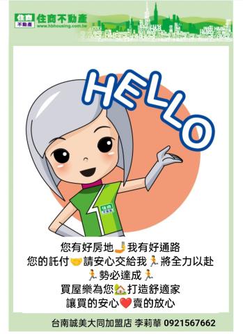 台南廠房-12