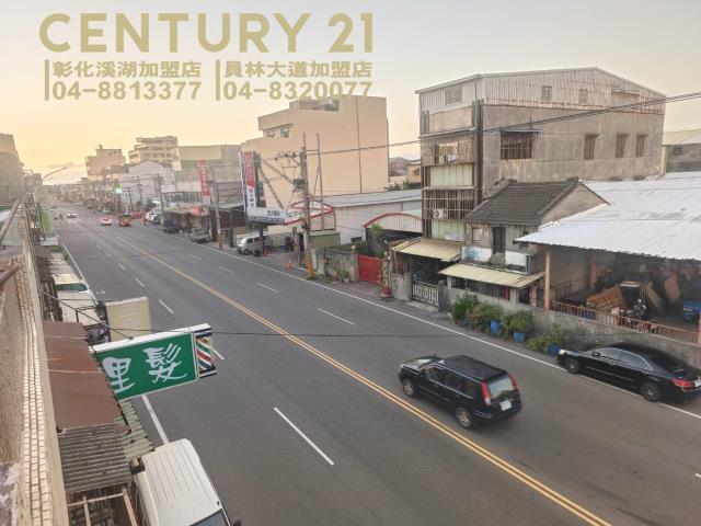 彰化透天_店面-1