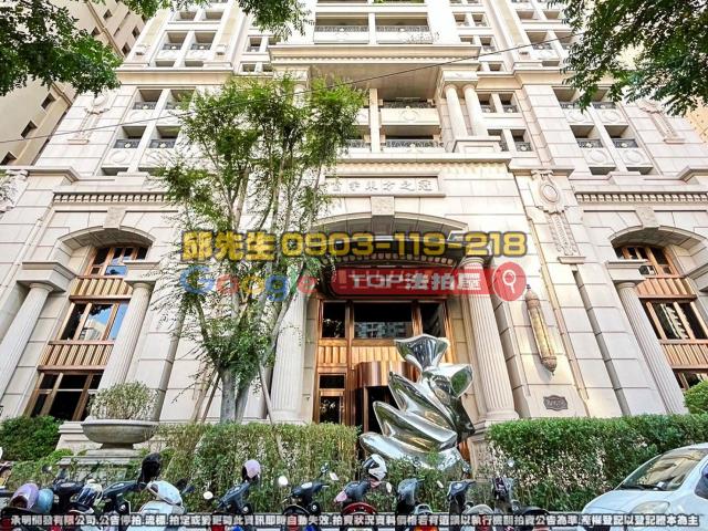 承明法拍｜台中西屯區