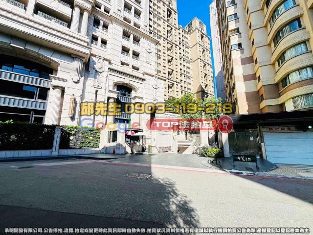 承明法拍｜台中西屯區