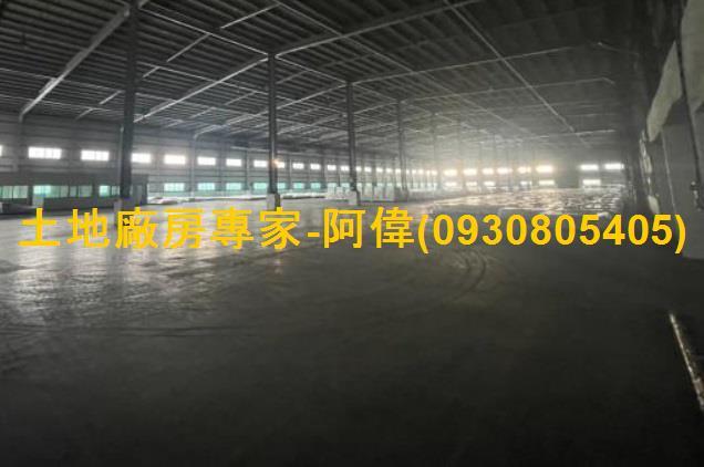 台南新市廠房_倉庫-1